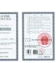People's Republic of China Organization Code Certificate