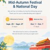 2026 Mid-Autumn Festival Holiday Notice