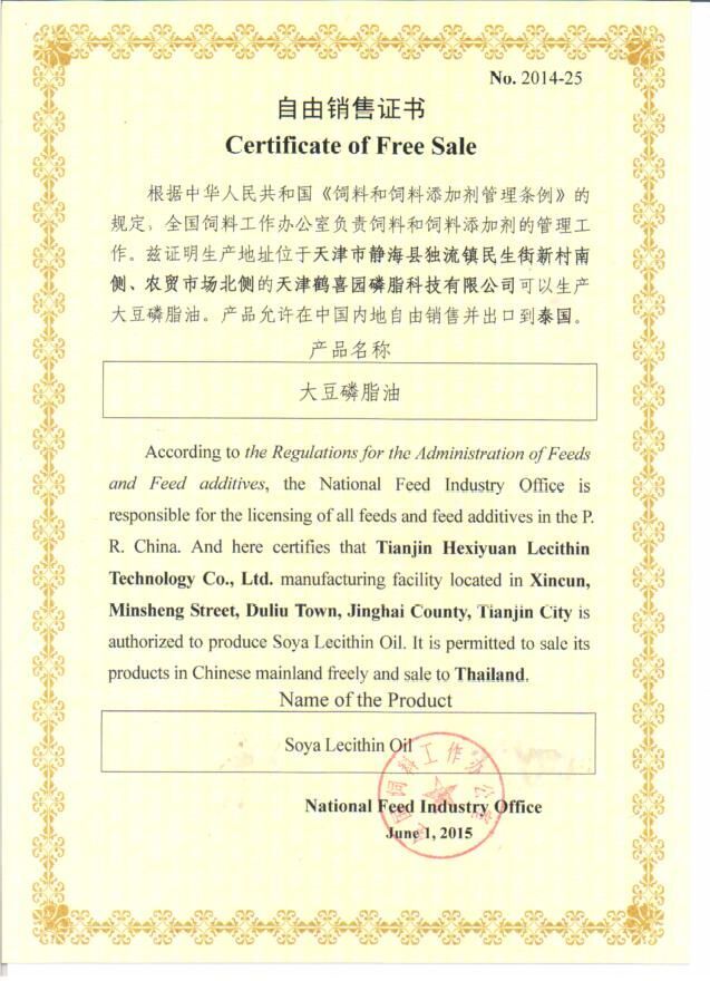 Free trade certificate to Thailand