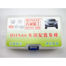 100% Original Honest HON66 car key moulds+ key code for HONDA key mould Car Key Profile Modeling