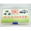 100% Original Honest HU92 car key moulds+ key code for BMW key mould Car Key Profile Modeling
