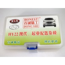100% Original Honest HY22 car key moulds+ key code for Hyundai, Kia key mould Car Key Profile Modeling