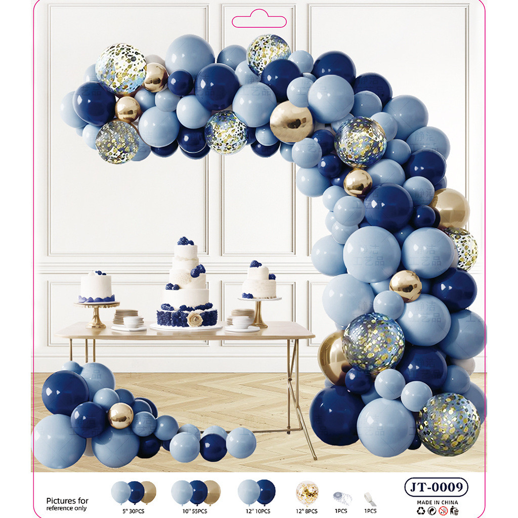 JT-0009 Light Blue Balloon Arch