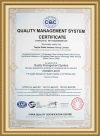 CQC Quality Management System Certificate