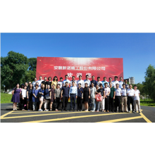 Partners from Schaeffler Greater China visited Sino Machinery Co. ltd