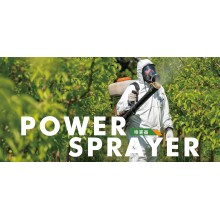 Power Sprayer: Revolutionizing Agricultural Spraying Operations