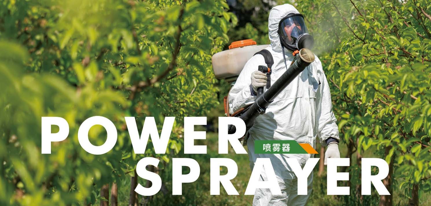 Power Sprayer: How to Use It and What to Watch Out for