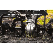 Battery Rotary Tiller: The Green Solution for Sustainable Farming