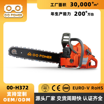 二冲程 70cc 大功率汽油链锯，用于大树木材切割