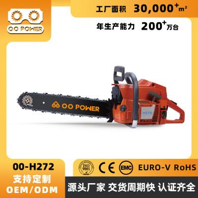 大功率72.5cc二冲程汽油链锯，品质优良