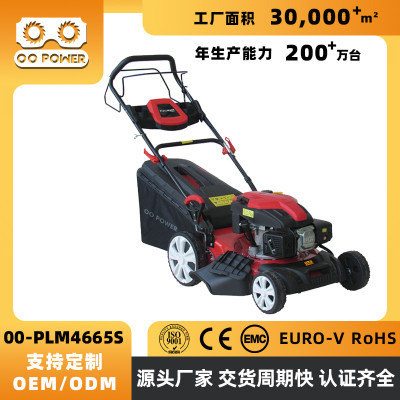 高品质 4.5 马力四冲程汽油割草机自走式割草机