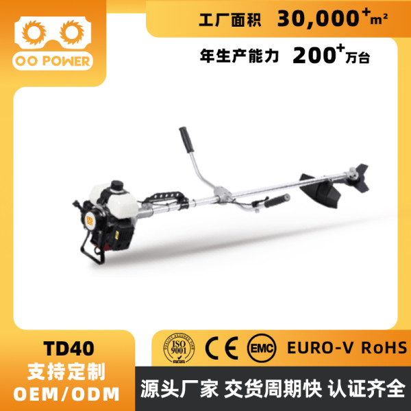 TD 40 庭院用 2 冲程 40cc 割灌机