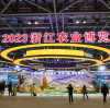 OO POWER在浙江农机博览会展示最新园林工具及技术