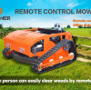 Cortador de grama com controle remoto —— a nova tendência de corte na agricultura moderna