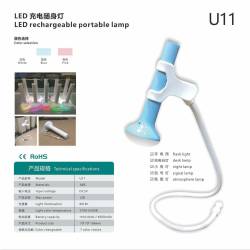 Rechargeable portable LED Lamp, flexible adjustment