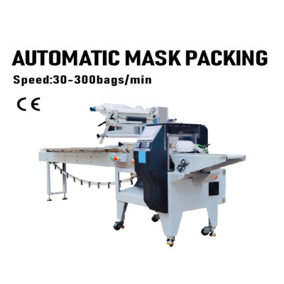 Suntech Disposable Medical N95 or Surgical Face Mask Packing Machine 30-300 bags/min