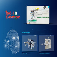 【BASH December】Invite you to Suntech 