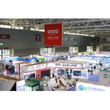 2020 Guangdong-Hong Kong-Macao Greater Bay Area Ecological Environment Technology and Equipment Exhibition