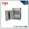 FRD-176 Full Automatic Advanced Solar energy chicken duck goose ostrich emu quail bird poultry egg incubator for sale