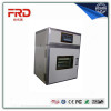 FRD-88 Small model full automatic cheap price  egg incubator 88pcs mini chicken /quail /poultry egg incubator for sale in Africa