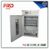 FRD-352 New condition good price solar egg incubator used for hatching 352 chicken eggs with small capacity size