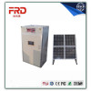 FRD-1056 Solar energy full automatic poultry egg incubator/cheap egg incubator/egg incubator hatchery for sale