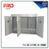 FRD-6336 Solar energy full automatic digital thermostat incubator/cheap poultry egg incubator/egg incubator hatchery for sale