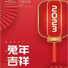 HAPPY CHINESE NEW YEAR