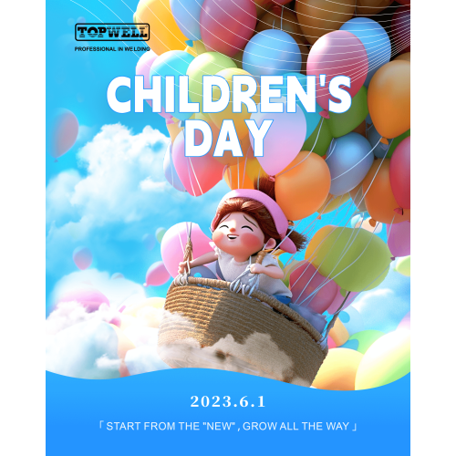 Счастливого Дня Детей