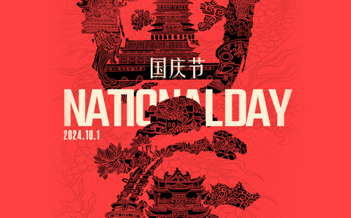 Happy national day!