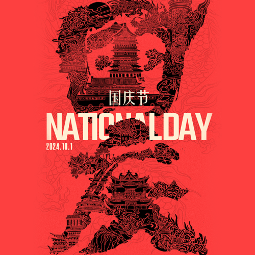 Happy national day!