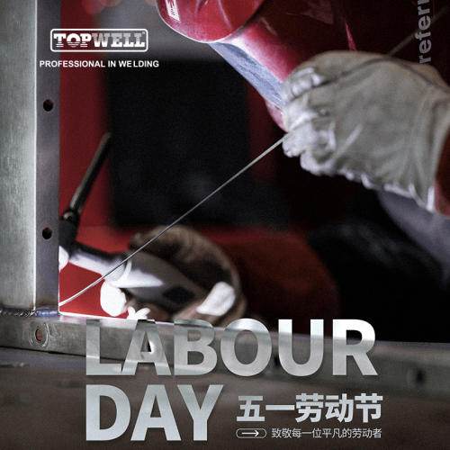 𝐇𝐚𝐩𝐩𝐲 𝐋𝐚𝐛𝐨𝐫 𝐃𝐚𝐲!💖