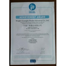 NINGBO GUANGHE PLASTIC INDUSTRIAL CO.,LTD. obtain WORKPLACE CONDITIONS ASSESSMENT certification