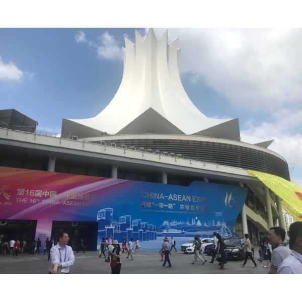 QUEN attended the 16th China-Asean Expo