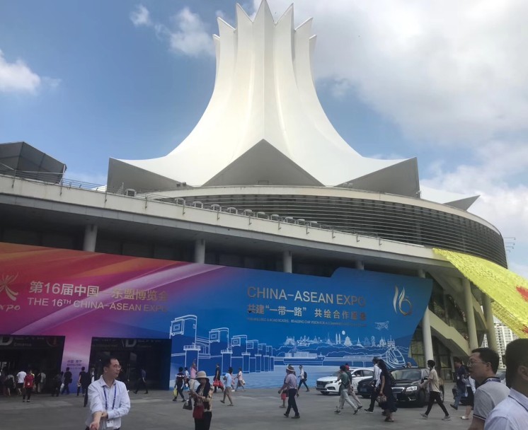 QUEN attended the 16th China-Asean Expo