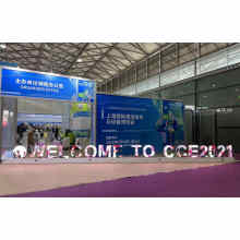 Quen attended the China Clean Equipments exhibition