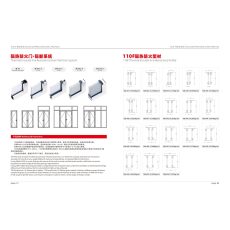 隔热防火门·隔断系统