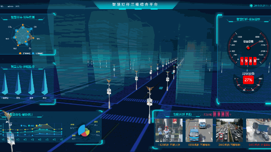 Smart Street Lights