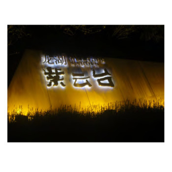 Flood light WD-F507 | High-quality aluminum | tempered glass diffuser | LED module  | IP65