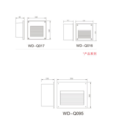 Wall lamp | WD-Q017 WD-Q016 WD-Q095 | rectangle triangle square | aluminum | stainless steel cover