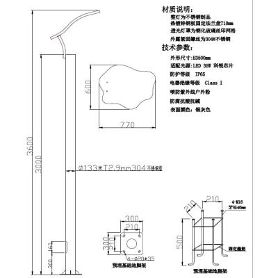 Stainless steel garden light |  Pole light WD-S191107 | CREE LED | Cloud-like head | modern design
