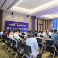 2024 Digital Light and Shadow Collaboration Development Forum was successfully held in GZ