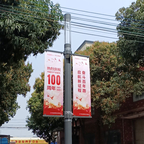 Introducing Our Advanced Outdoor Smart Lighting with Intelligent Features for Energy Savings and Convenience