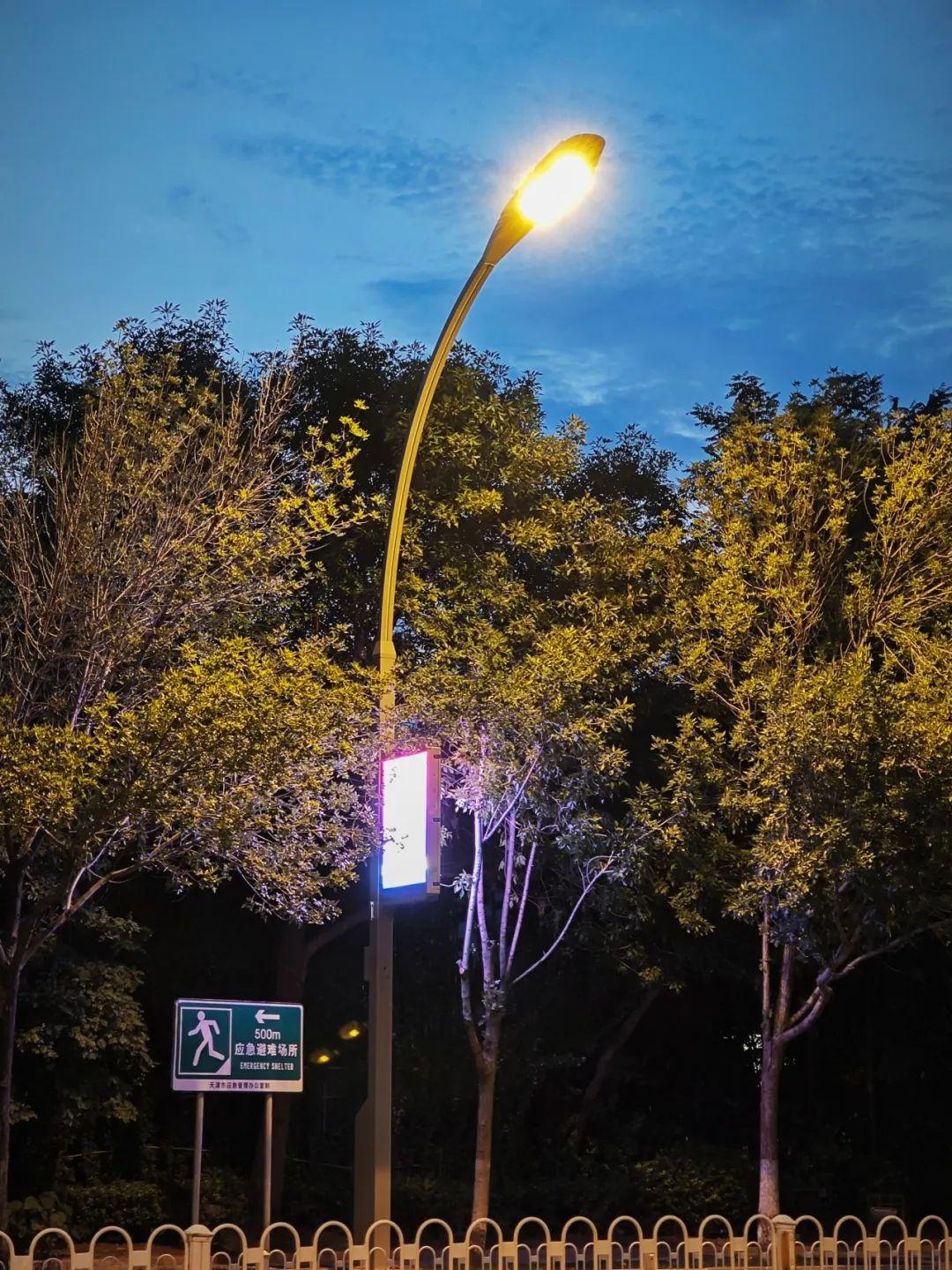 Tianjin smart streetlights