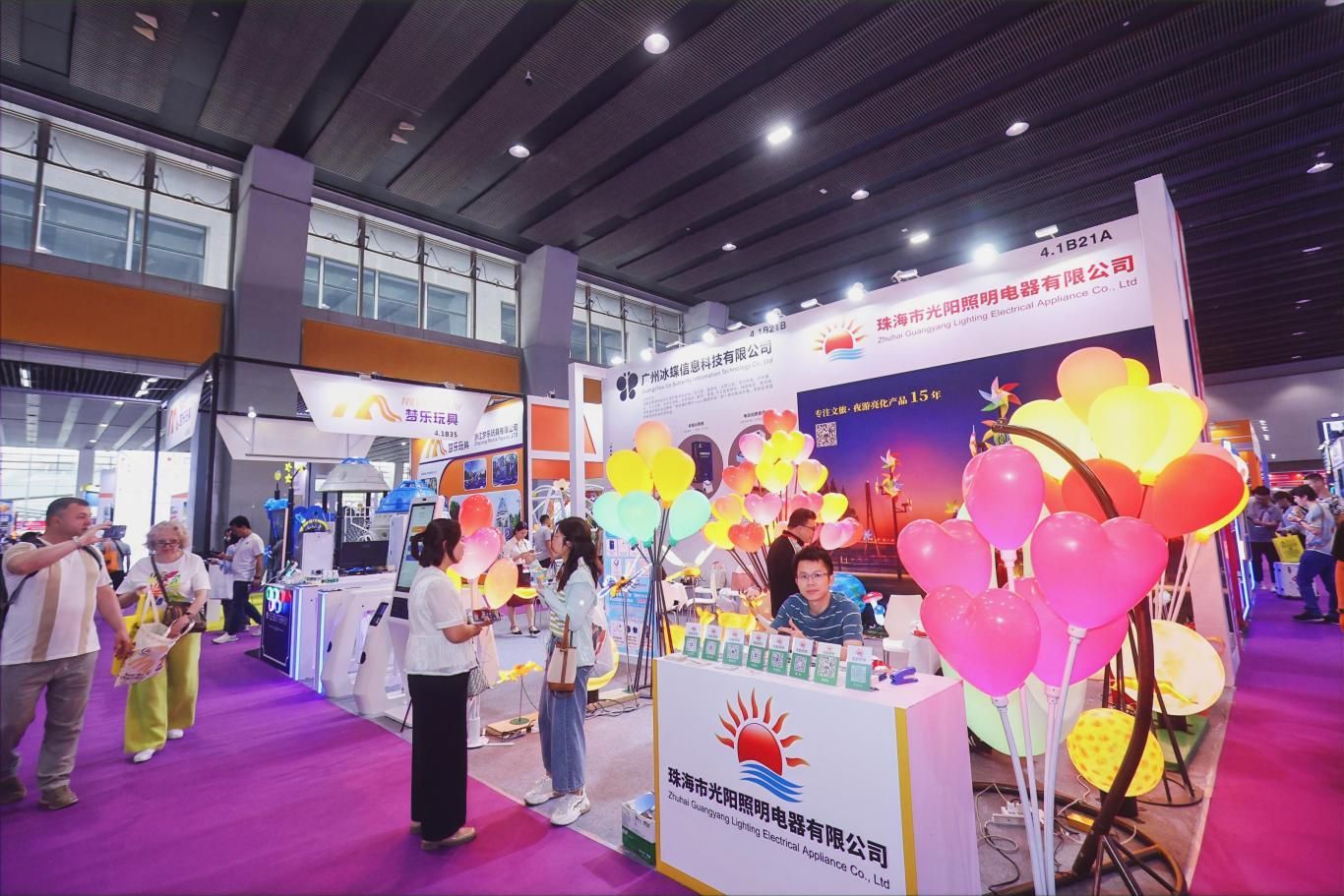 sia Cultural Tourism Lighting Expo