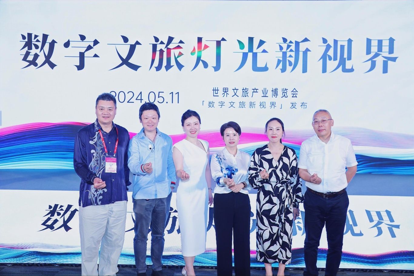 sia Cultural Tourism Lighting Expo