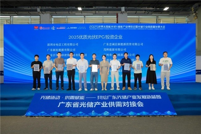 The 17th World Solar Photovoltaic