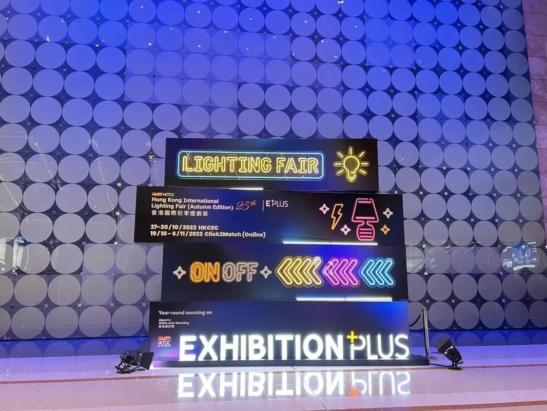 Hong Kong Lighting Fair