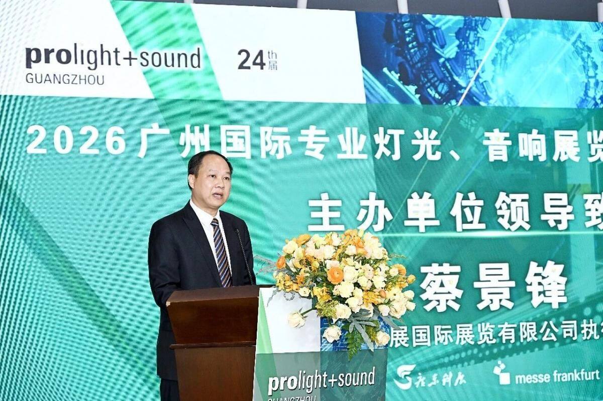 Guangzhou Exhibition