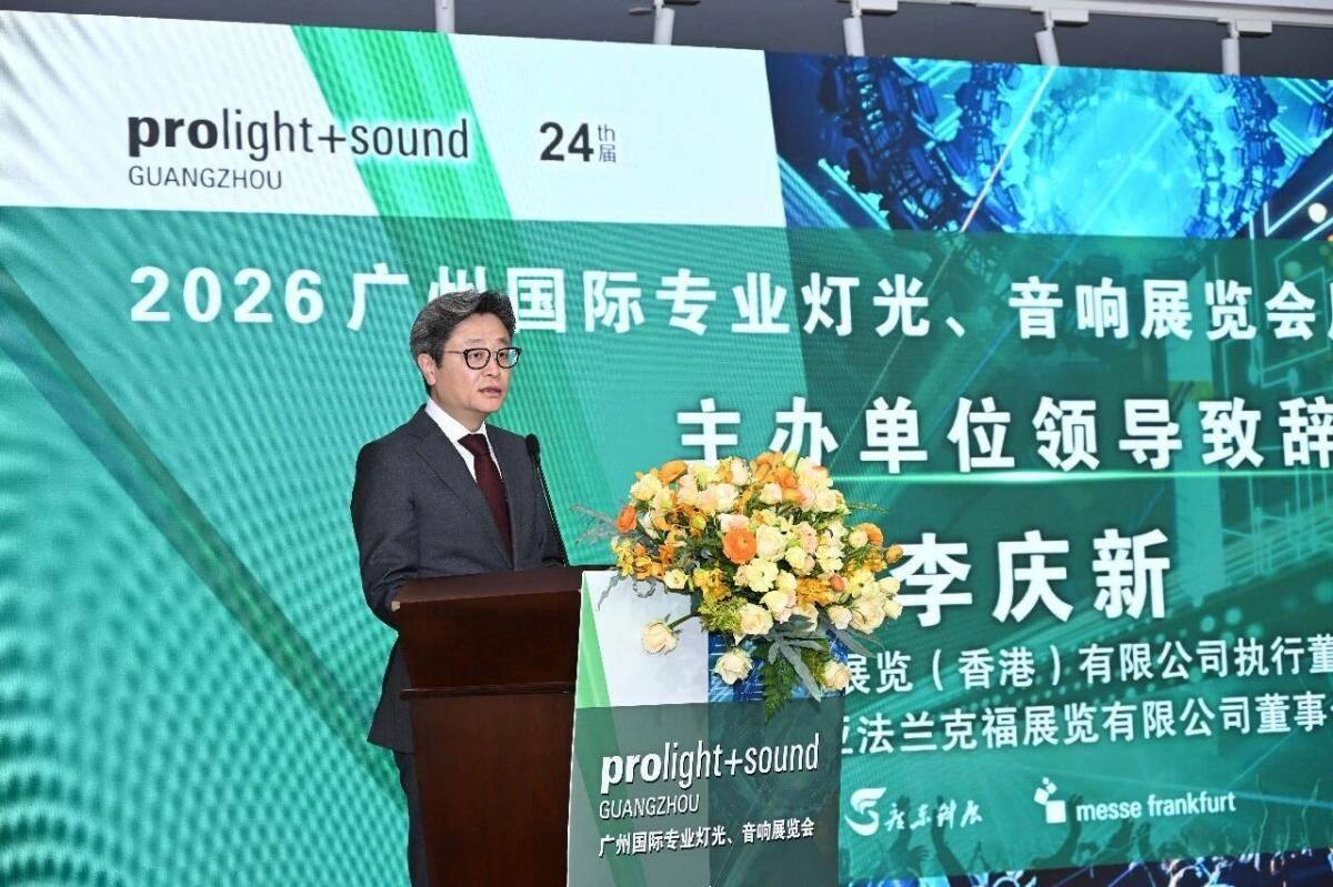 Guangzhou Exhibition